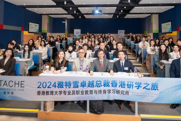 Greater Bay Area Beauty, Health Management, and Innovation Technology Symposium