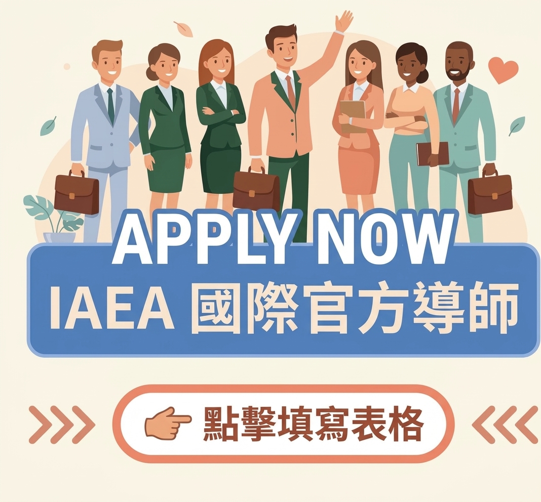 Apply Now