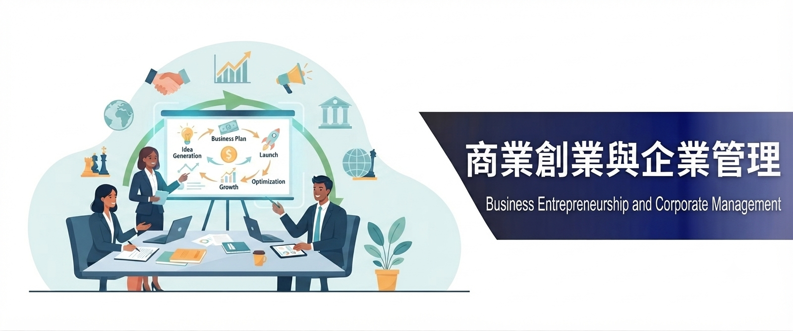 Business Entrepreneurship and Corporate Management